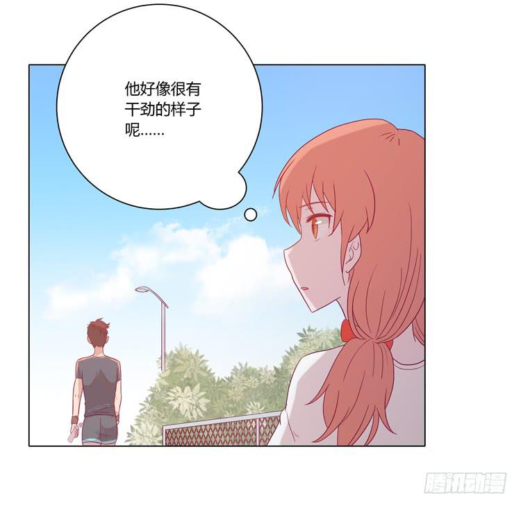 小田是我的！19