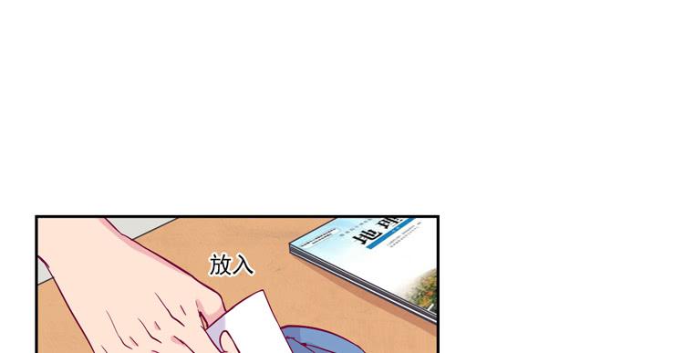陷害！？10