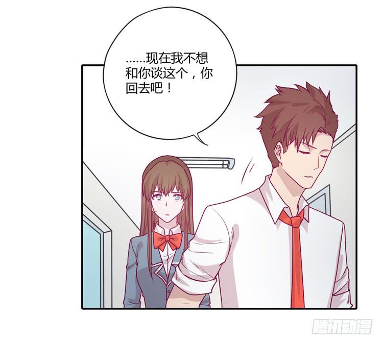 你为什么不相信我？8