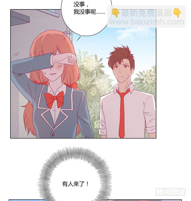 混蛋！你把她当什么了7