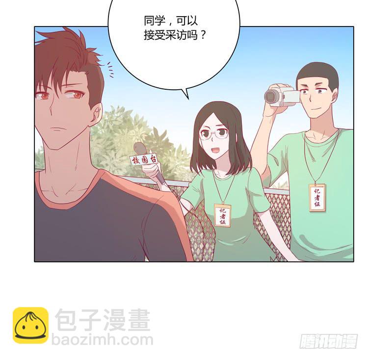 小田是我的！22