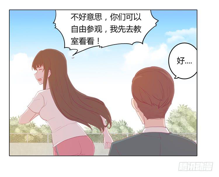 熊大又来搞事！29