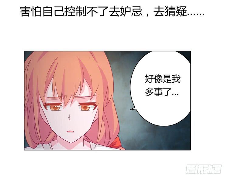 无法抑制的喜欢36