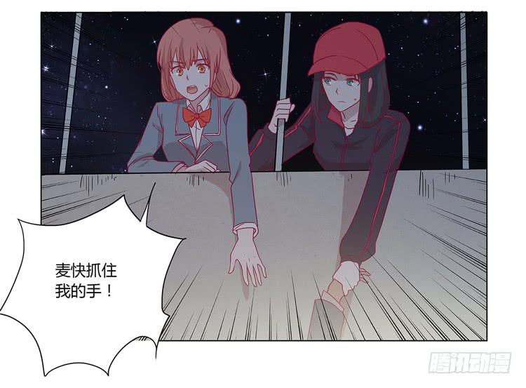 付出寿命的代价41
