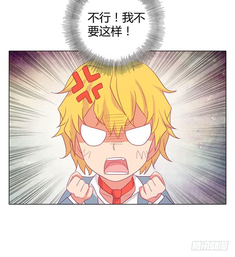 小田是我的！46