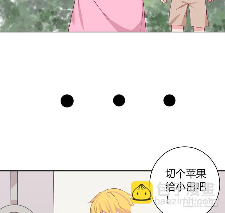 我有护卫了14