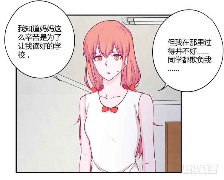 向流星许愿46