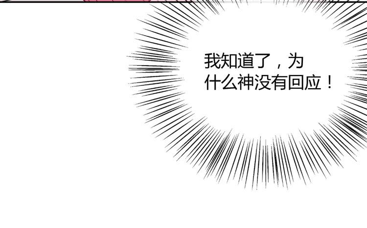 你不要碰我啦！41