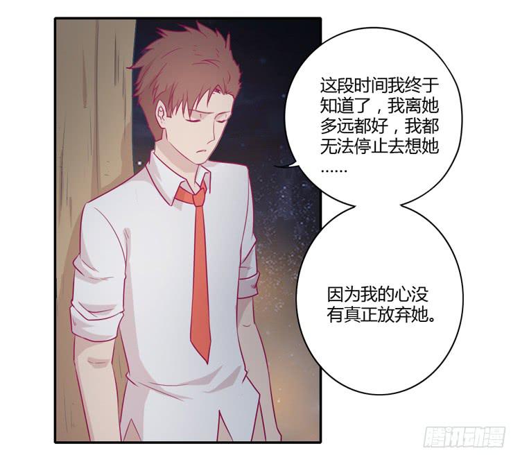 辰风，不要离开我！48