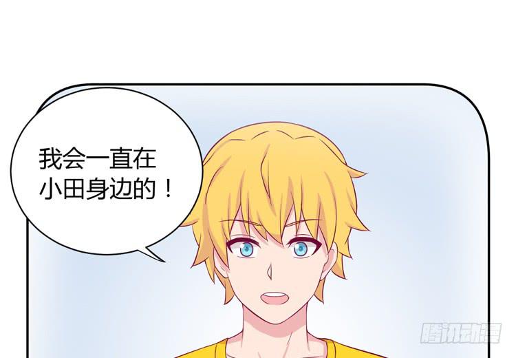 我喜欢的到底是……12