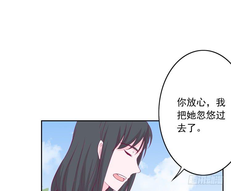 接受现实吧，小田37