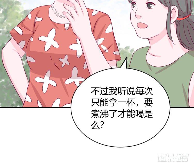 我有护卫了42