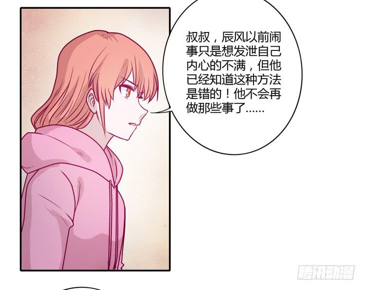 就这样等待他的离开吗？47