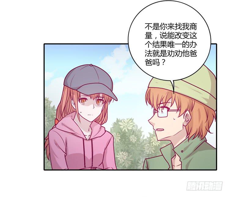 就这样等待他的离开吗？35