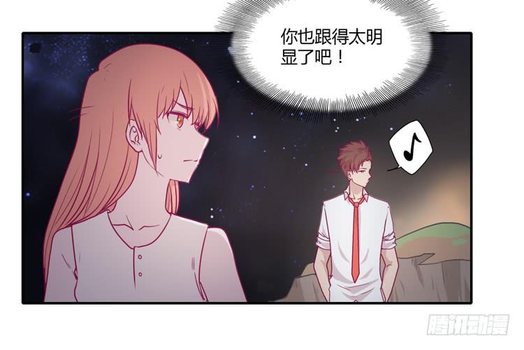 姐姐与辰风分手？12