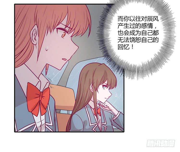 我会一直等你33