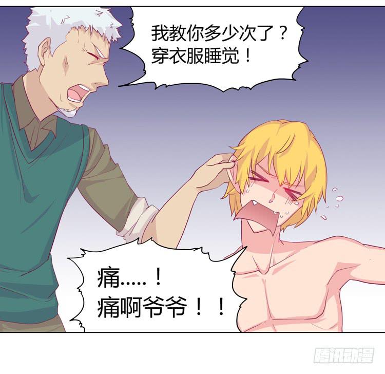 蛇钻到衣服里了！3