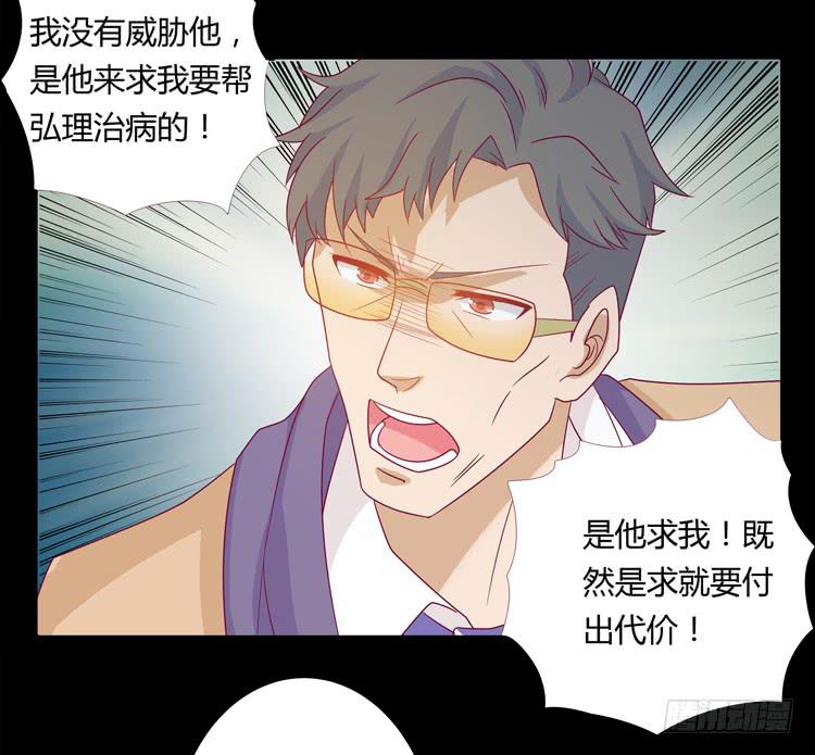 辰风的苦衷34