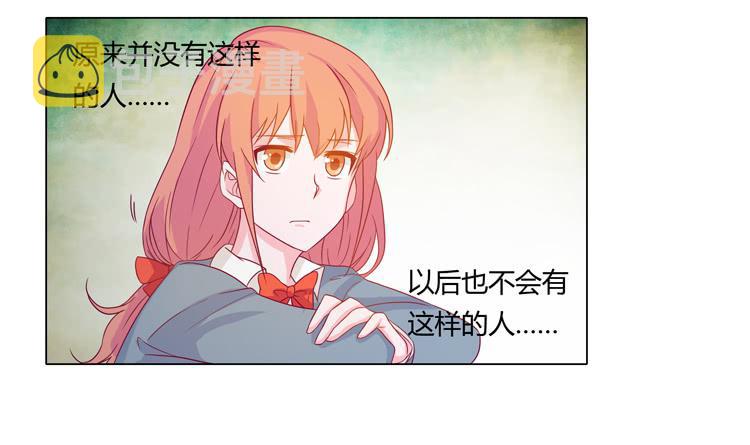 相信小田是理所当然的32