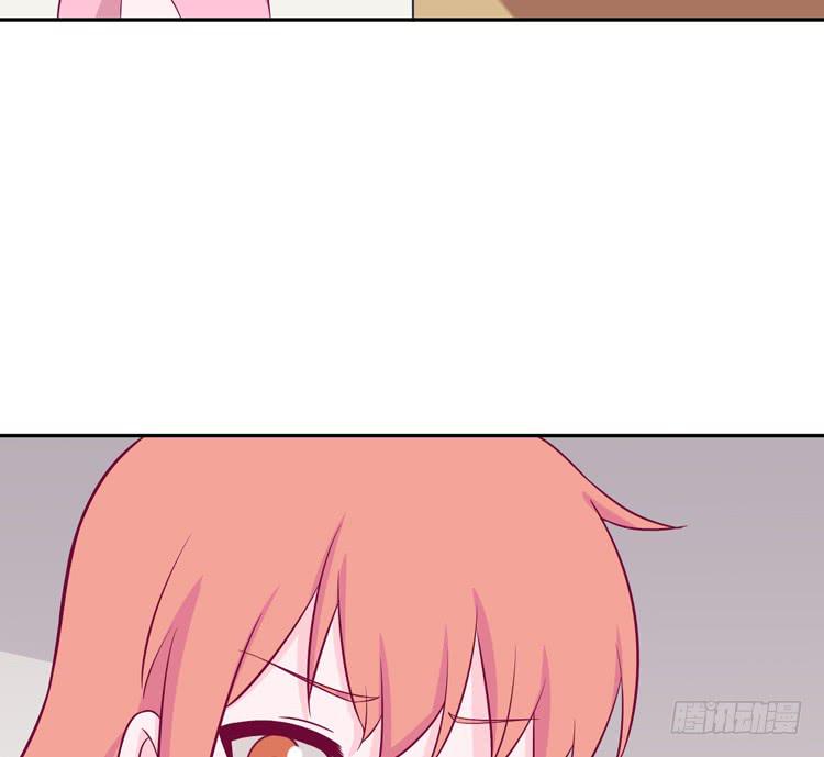 我应该趁虚而入吗？15