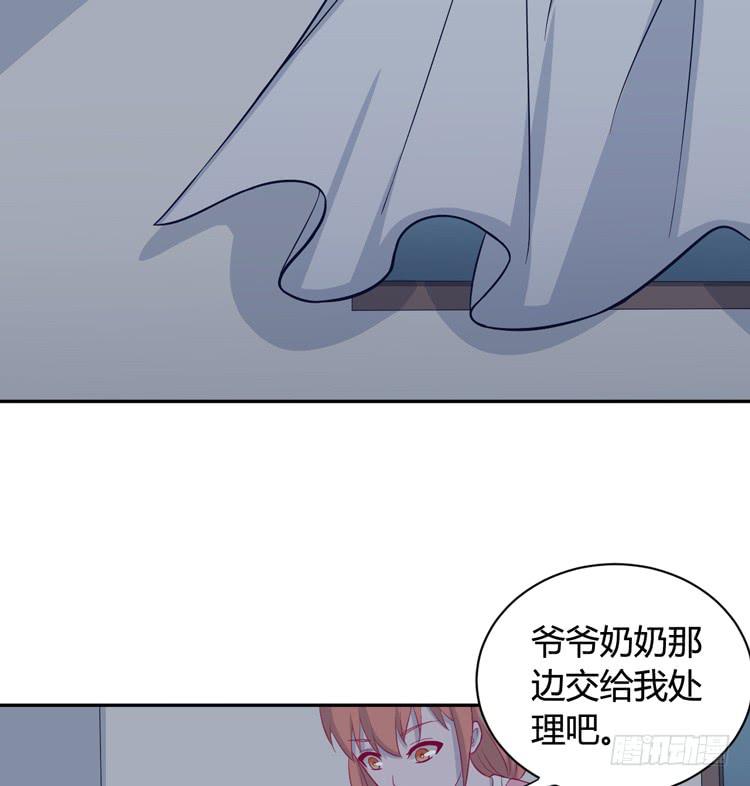 还有别的办法29