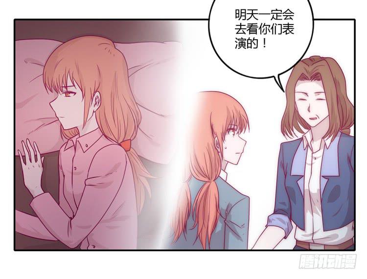 小田，你该知道真相了16