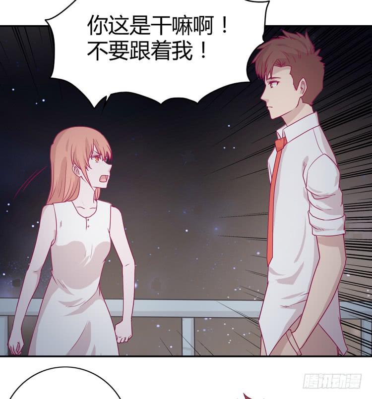 姐姐与辰风分手？15
