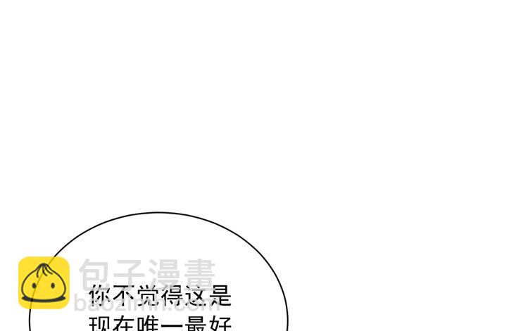 交换寿命的秘密，也应该告诉你了。31