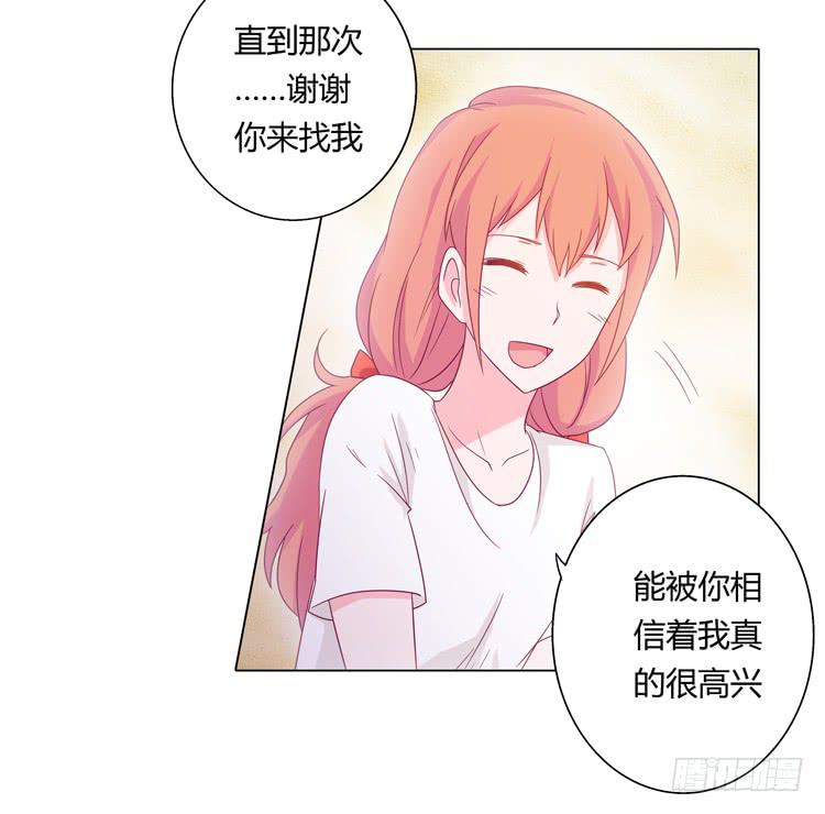 和麦坦诚相对25