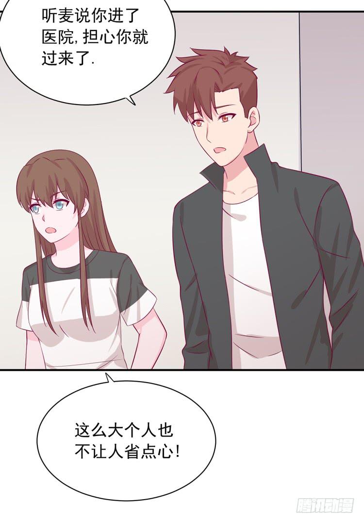 麦，我绝不会让你丢下我！12