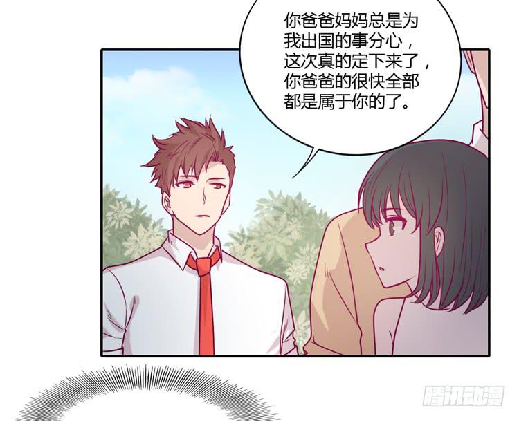 就这样等待他的离开吗？2