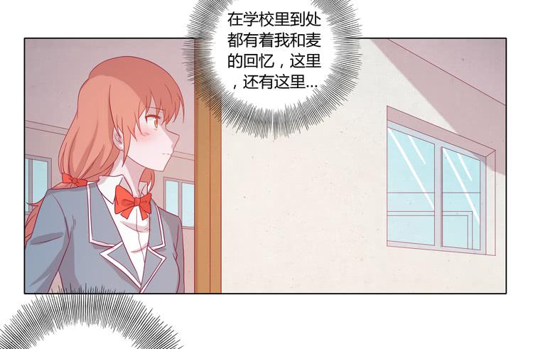 麦，我喜欢你34