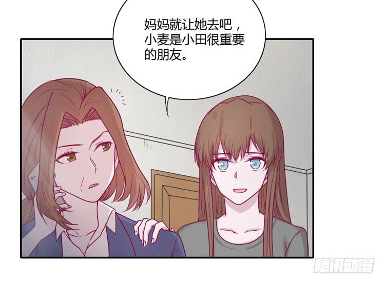 还剩多少时间呢？47