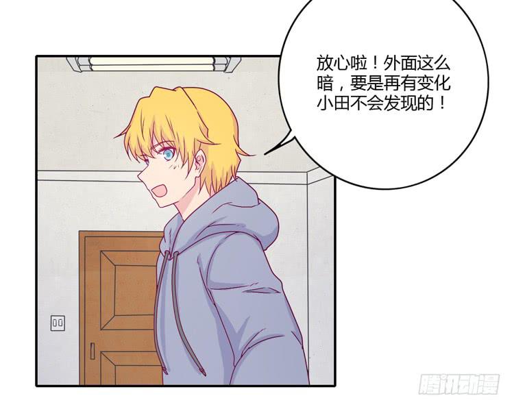 向流星许愿17