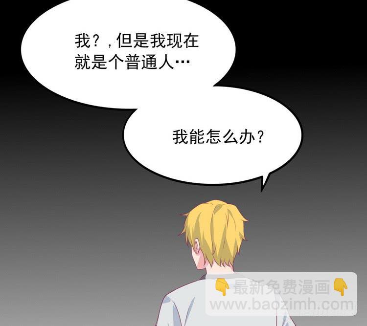 辰风，我不介意你的过去。19