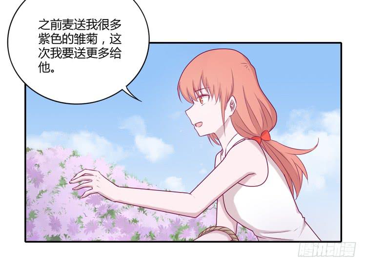 我要留在麦的身边28
