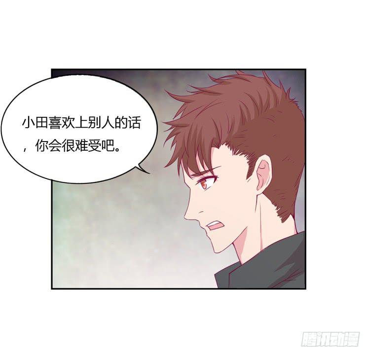 刚刚的是什么！？22
