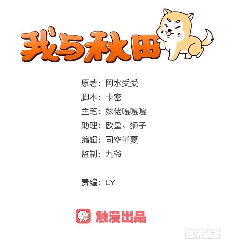 番外：天哪！麦竟然看这种书？！0