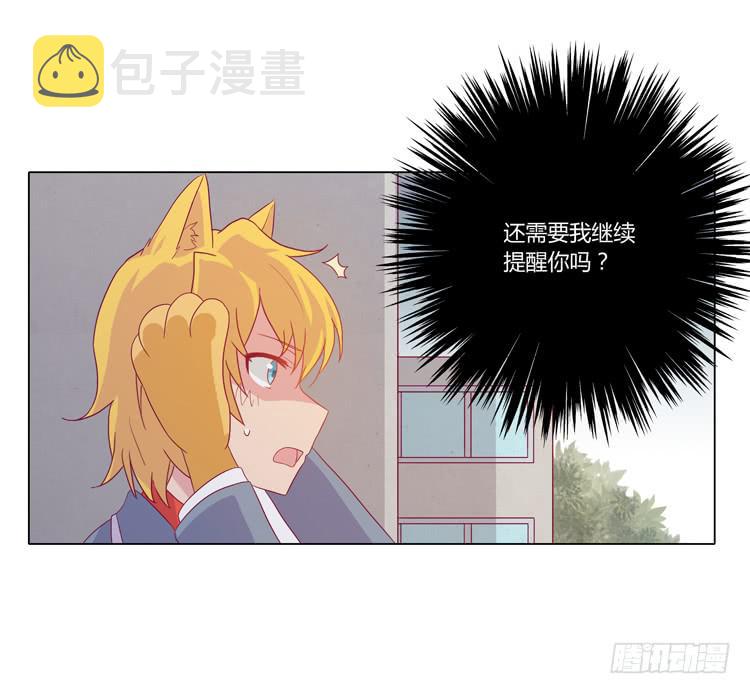 打回原形11