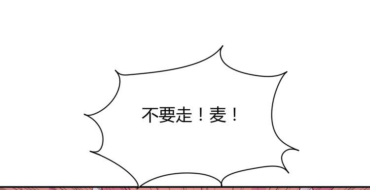 你不要碰我啦！20