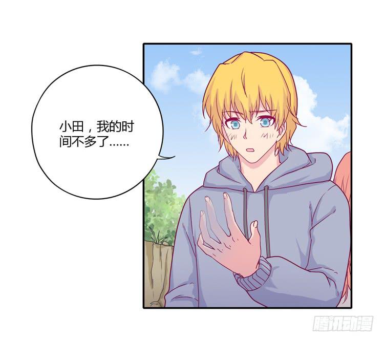 你的身体……8