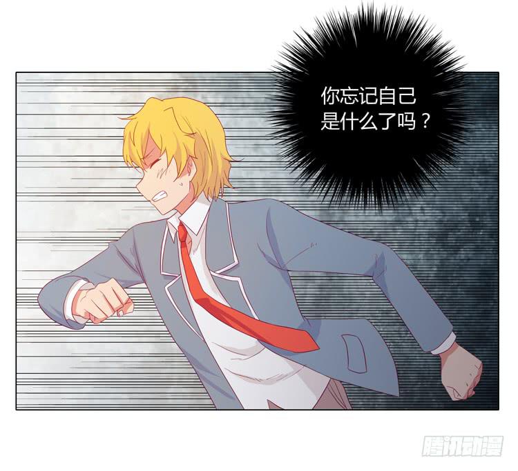 打回原形8
