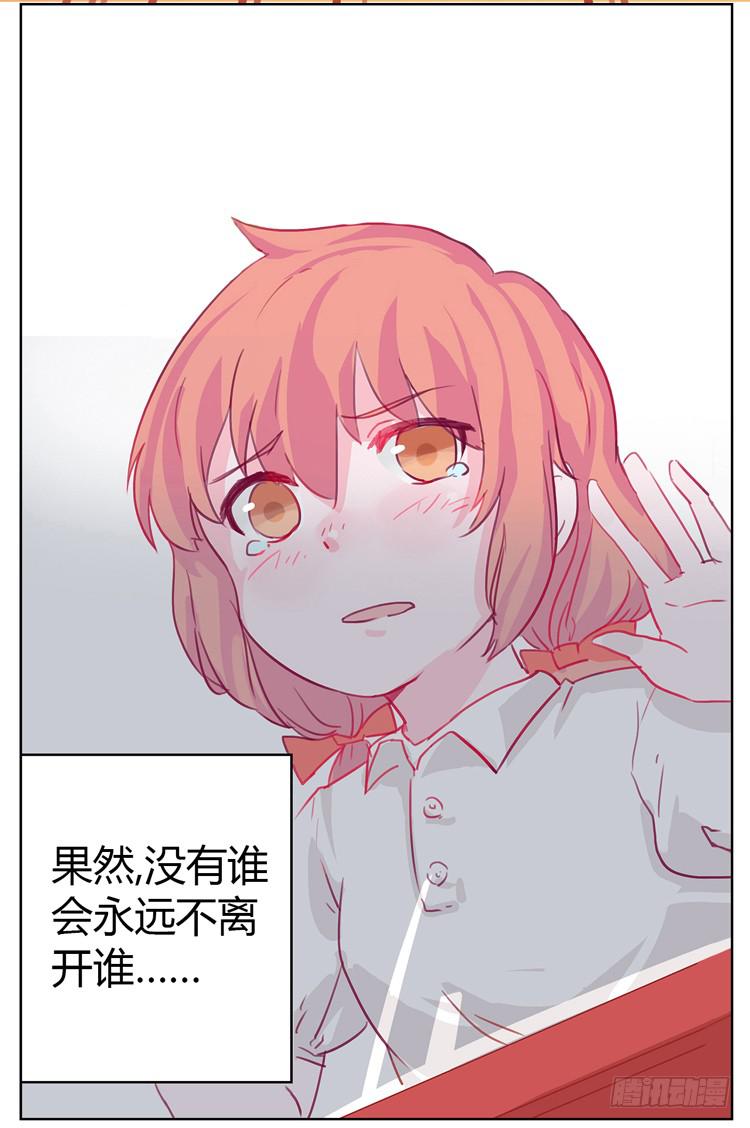 你给我把衣服脱了？！！17