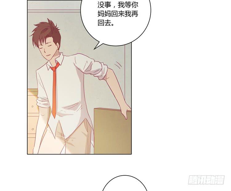 请和我交往吧！42