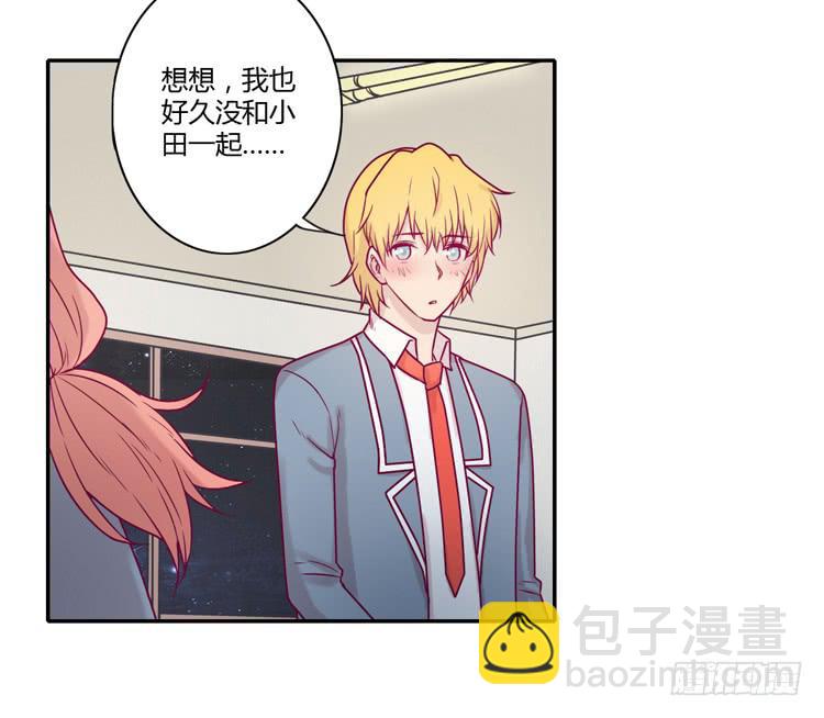 还剩多少时间呢？28