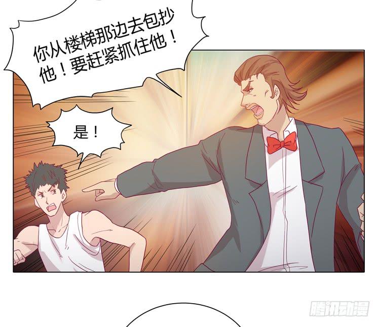 拯救！12