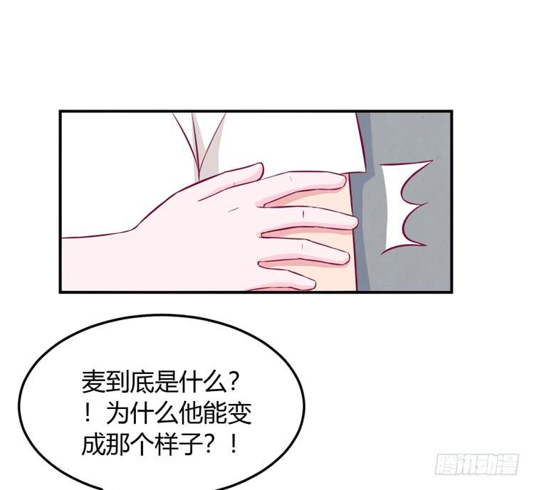 如果不是人呢36