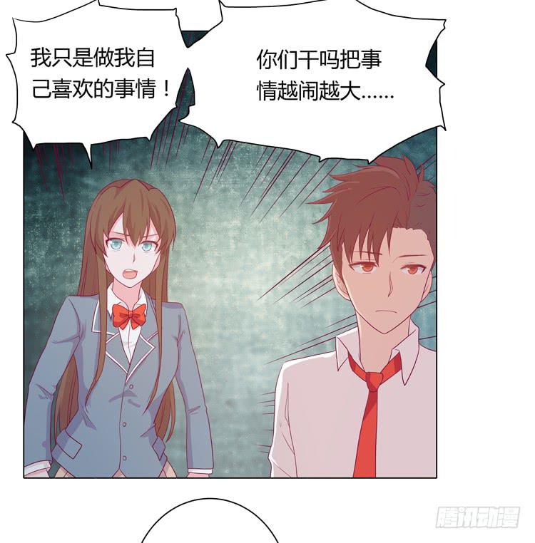 和辰风牵手28