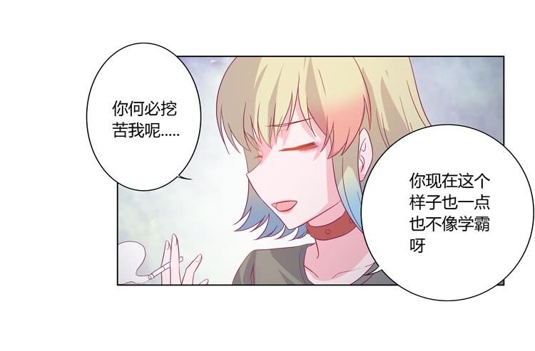小园的约会32