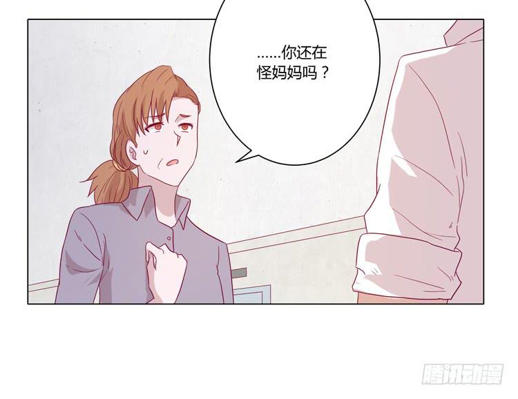 请和我交往吧！30